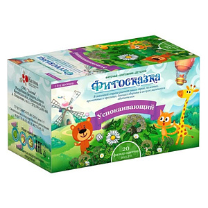 Фото Фитосказка