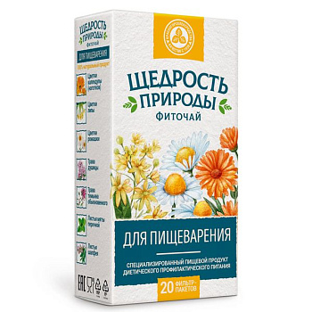 Щедрость природы, фиточай для пищеварения, фильтр-пакеты 2 г, 20 шт.