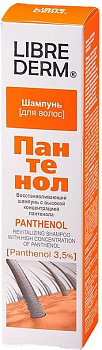 LibreDerm Pantenol, шампунь восстанавливающий, 250 мл