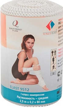 Бинт эластичный средней растяжимости, 2.5 м х 8 см (с застежками)