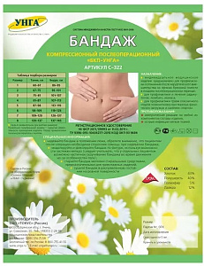 Фото УНГА-Универсал