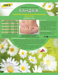 Фото УНГА-Универсал