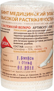 Фото УНГА-ВР