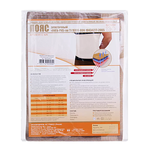 Фото УНГА-Рус