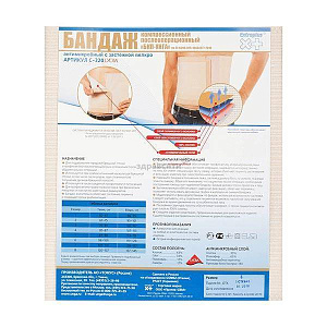 Фото УНГА-ВР