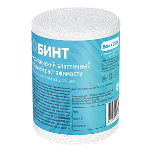 Фото УНГА-СР