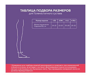 Фото Интекс