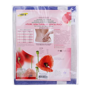 Фото УНГА-Рус