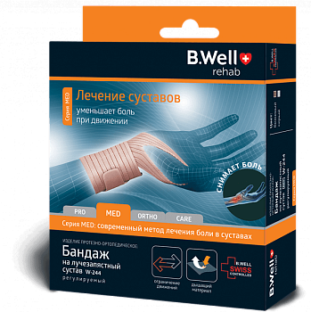 B.Well Бандаж на лучезапястный сустав W-244 универсальный бежевый