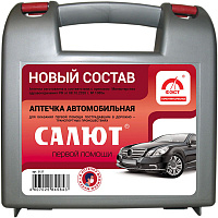 Фото Аптечка первой помощи автомобильная Салют (пр-1080н)