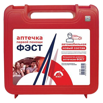 Фэст, автомобильная аптечка первой помощи (приказ 1080н)