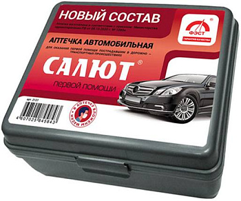 Аптечка первой помощи автомобильная Салют в футляре 2ПМ (пр-1080н)