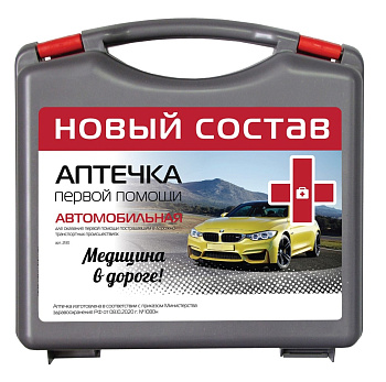 Аптечка первой помощи автомоб Муссон Ф пр-260н (арт 3738) х1