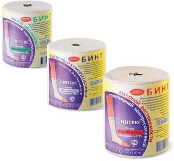 Бинт эластичный компрессионый средней растяжимости 4 м х 8 см с застежкой, 1 шт.