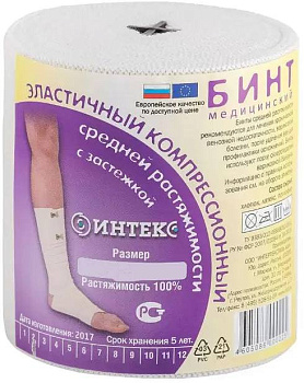 Бинт эластичный компрессионный средней растяжимости 2.5 м х 8 см с застежкой