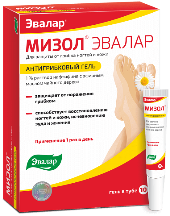 Мизол, гель антигрибковый для ногтей, 10 г