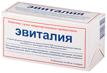 Эвиталия, закваска сухая, флаконы 300 мг, 10 шт. (арт. 221833)