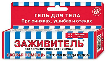 Заживитель, гель для тела с бадягой, 30 мл 