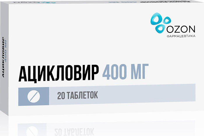 Ацикловир, таблетки 400 мг, 20 шт. 