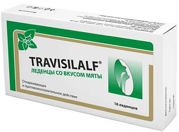 Трависилальф, леденцы 2.5 г (мята), 16 шт. 