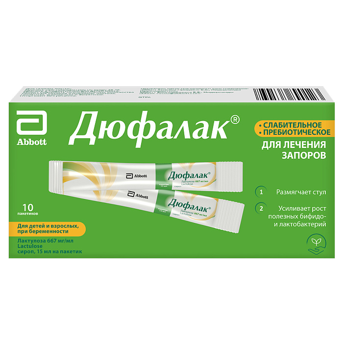 дюфалак
