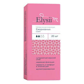 Elysii Soft, прокладки ежедневные, 20 шт.