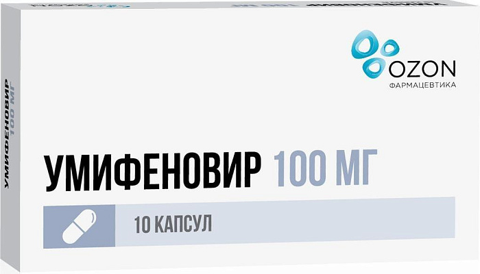 Умифеновир, капсулы 100 мг, 10 шт. 