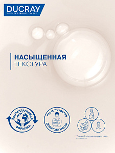 Фото Ducray