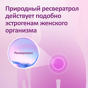 Фото Феминаспрей