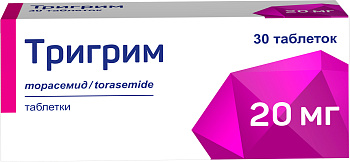 Тригрим, таблетки 20 мг, 30 шт. 