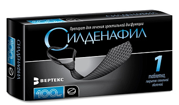 Силденафил Вертекс, таблетки в пленочной оболочке 100 мг, 1 шт. 