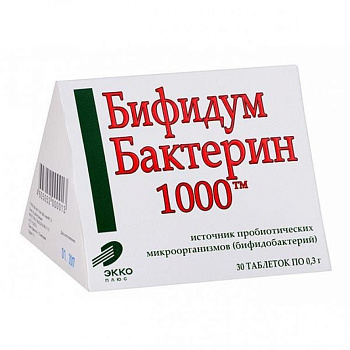 Бифидумбактерин-1000, таблетки 300 мг, 30 шт. 