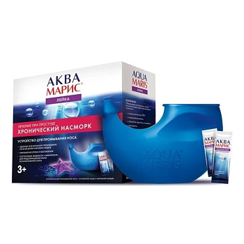 Аква Марис с морской солью, лейка для промывания носа 330 мл + 30 пакетиков 