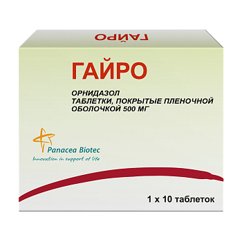 Гайро, таблетки покрыт. плен. об. 500 мг, 10 шт. 