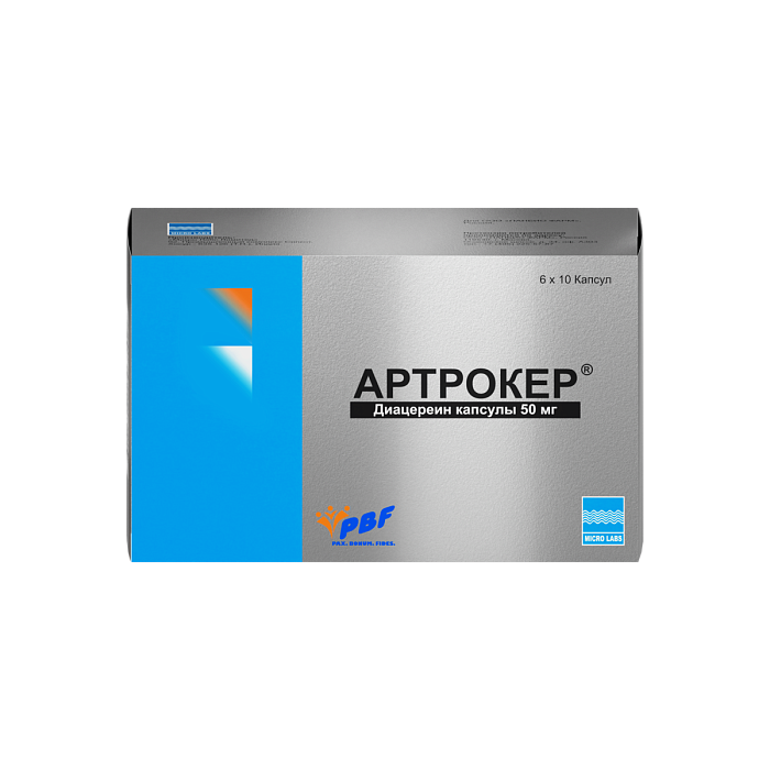 Артрокер, капсулы 50 мг, 60 шт. 