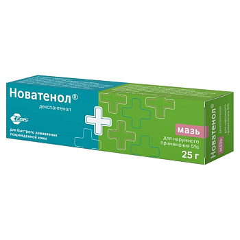 Новатенол, мазь 5%, 25 г 