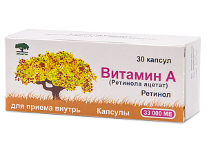 Фото Витамин А