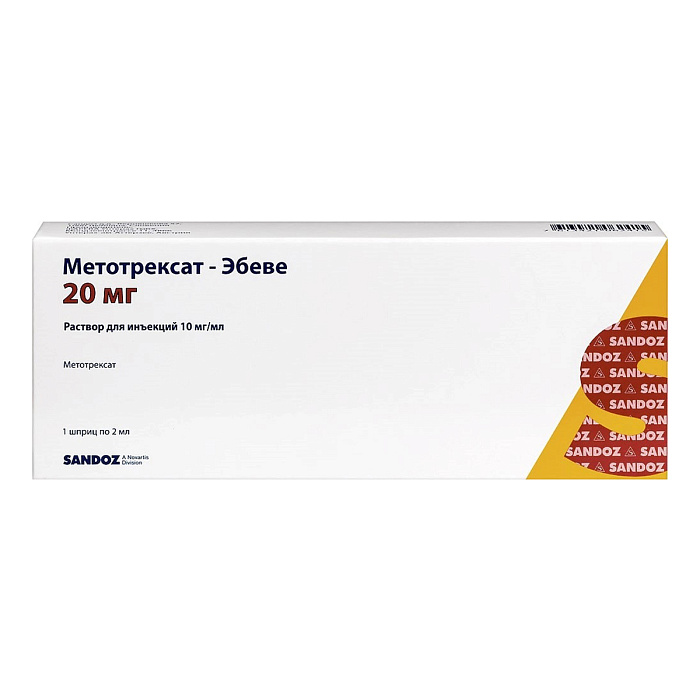 Метотрексат-Эбеве, раствор для инъекций 10 мг/мл, шприц 2 мл, 1 шт. 