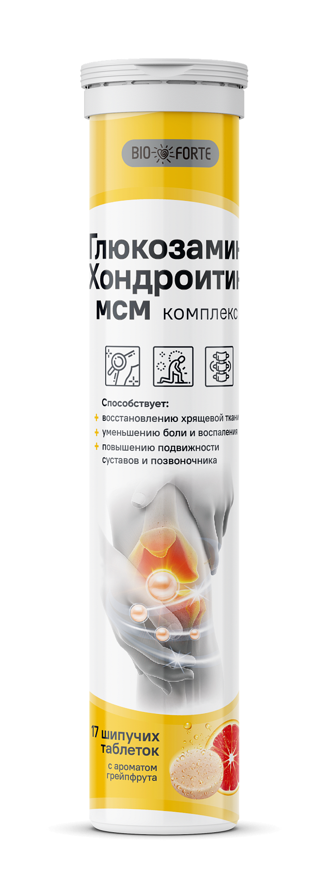Глюкозамин Хондроитин МСМ BioForte, таблетки шипучие с ароматом грейпфрута, 17 шт. купить по цене 480 руб. в Москве, инструкция, отзывы в интернет-аптеке Polza.ru