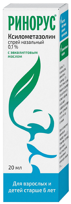 Ринорус, спрей назальный 0.1%, 20 мл 