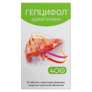 Фото Гепцифол