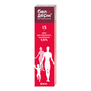 Фото Белодерм