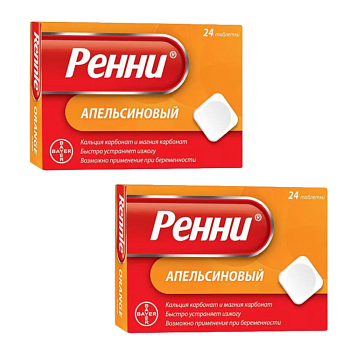 Набор из 2-х упаковок Ренни, таблетки жевательные (апельсин), 24 шт. со скидкой! 
