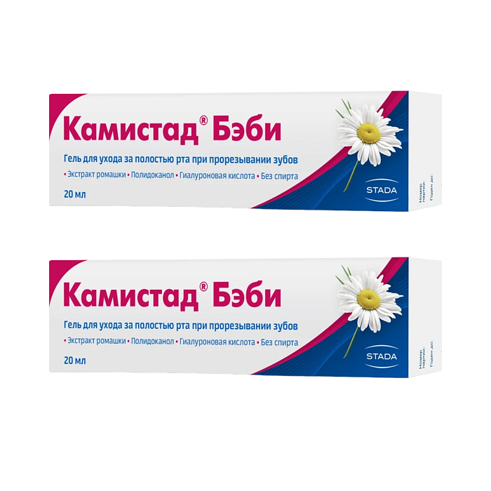 Набор из 2х упаковок Камистад Бэби гель 20 г со скидкой!