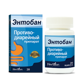 Энтобан, капсулы, 20 шт. 
