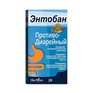 Фото Энтобан