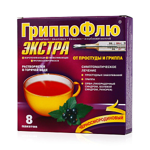 Фото ГриппоФлю Экстра
