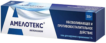 Амелотекс, гель 1 %, 50 г 