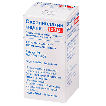 Оксалиплатин