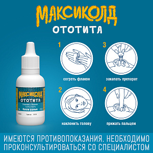 Фото Феназон